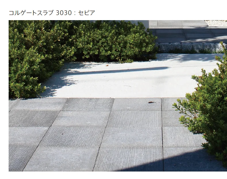 太陽エコブロックスの「コルゲートスラブ 3030【2023年版】」のサブ画像1