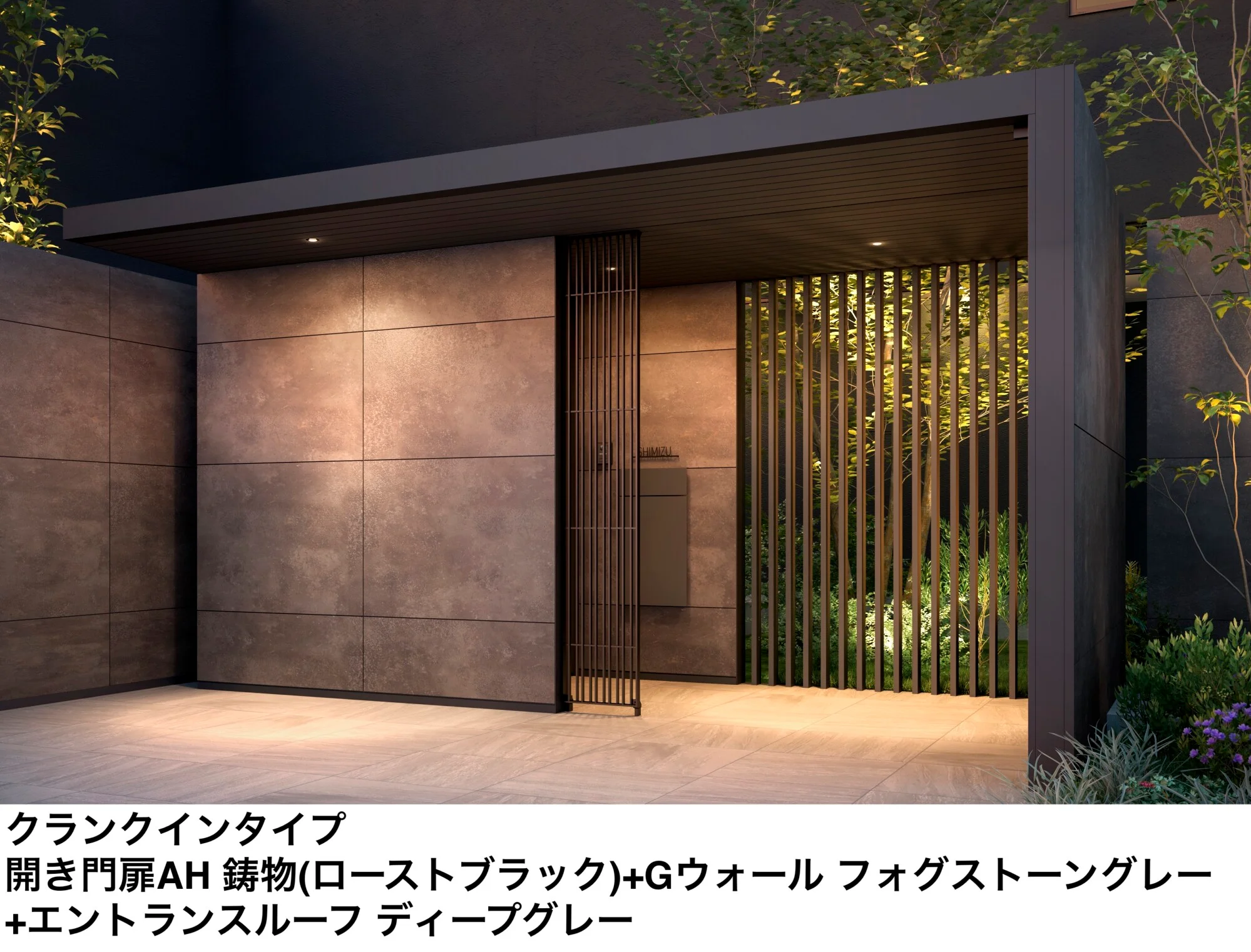 LIXIL | 開き門扉AH【2025年版】 | 建材サーチ
