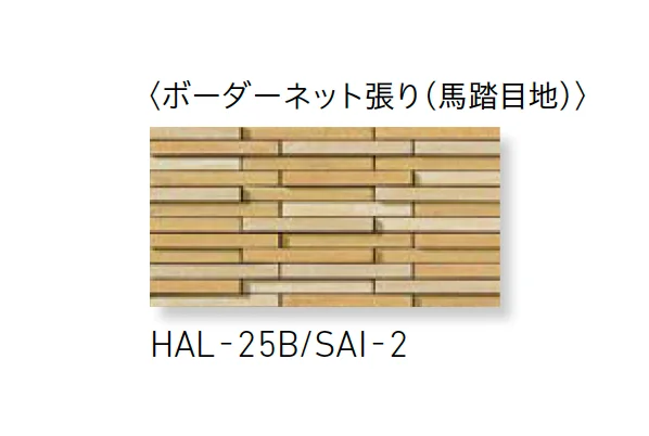 LIXILの「サイモン」のサブ画像2