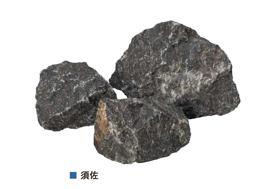 アイランドの「ゴロタ石・野面石」のサブ画像7