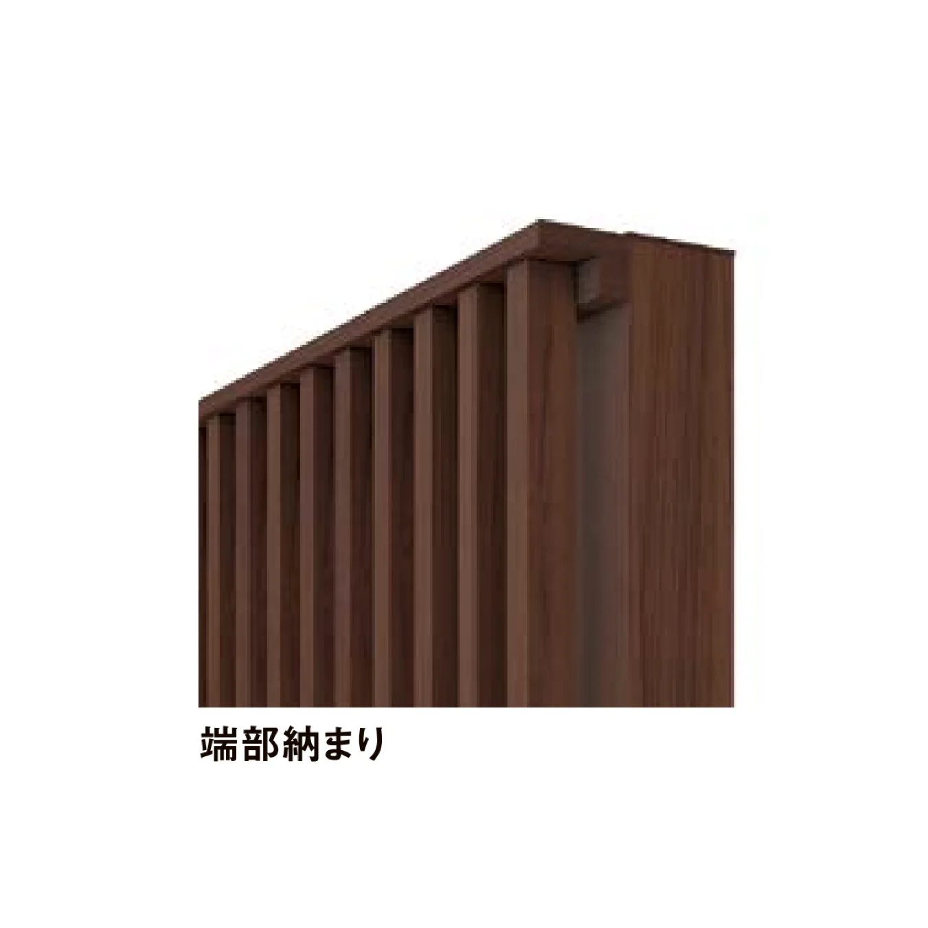 スクリーンフェンス | 縦格子 | すべてのメーカー | 建材サーチ