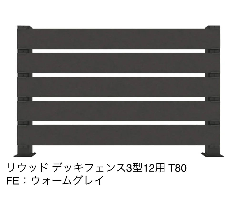 YKK APの「リウッドデッキフェンス 3型【2024年版】」のサブ画像2