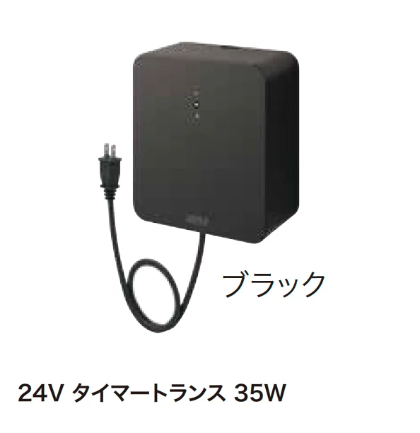 ゆとりの「ガーデンスケープライティング用アクセサリー 24V【2025年版】」のサブ画像2