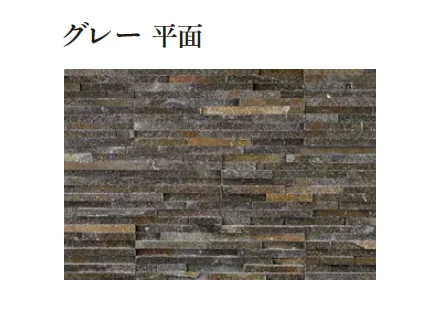 エクシスランドの「ニュースタック ジャワストーン」のサブ画像11