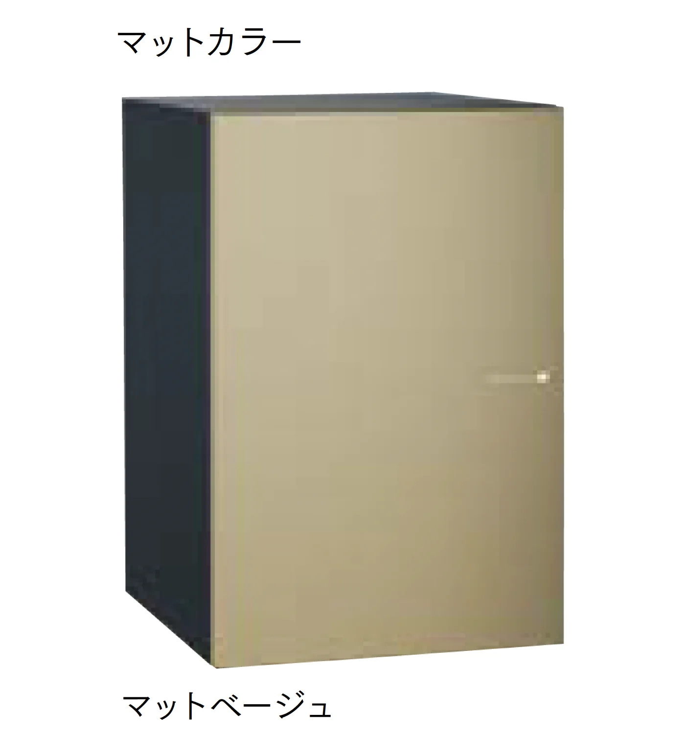 マチダコーポレーションの「ヴィコDB 120 ポスト無し」のサブ画像4