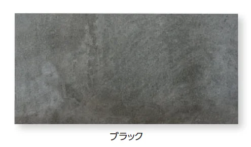 タカショーの「セラトップストーン®︎タイル セラ レバンテ【2024年版】」のサブ画像1