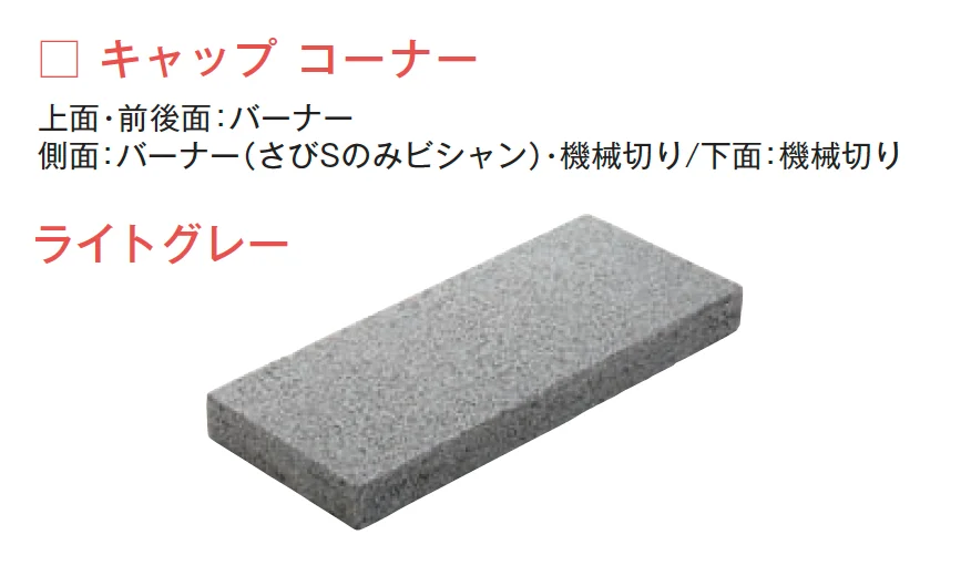 メイクランドの「アーバングラニット キャップ【2025年版】」のサブ画像3