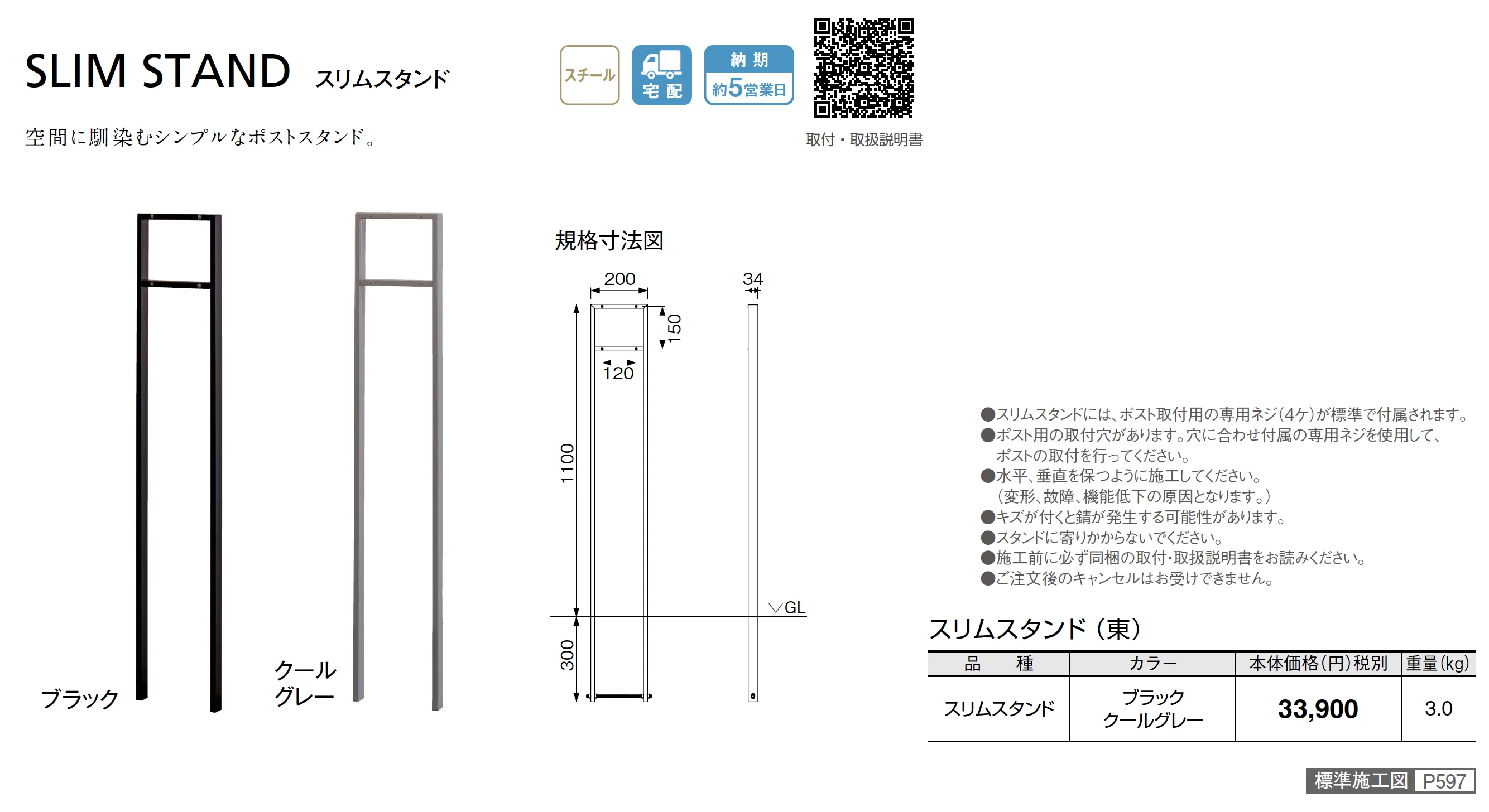 エクティ ウッド_価格_3