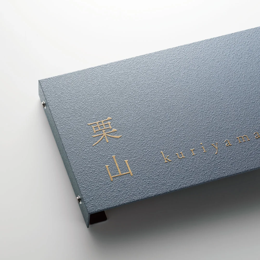 福彫の「インターホンサインプラス【2025年版】」のサブ画像3