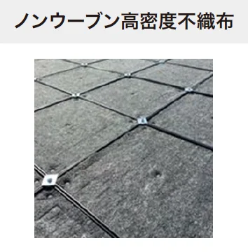 ゆとりの「ぴたっとECOパネル【2024年版】」のサブ画像4