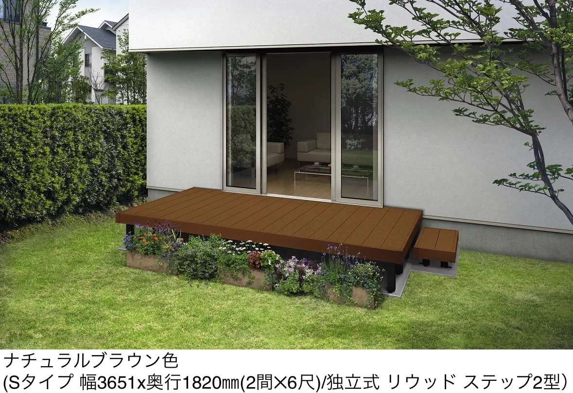 YKK APの「リウッドデッキ 200 EG【2025年版】【廃番】」のサブ画像2