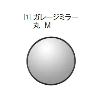 エクシスランドの「ガレージミラー【2024年版】」のサブ画像2