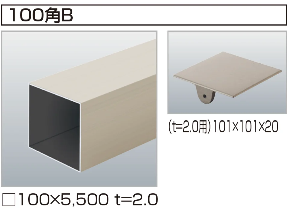 四国化成の「汎用形材(アルミタイプ)【2024年版】」のサブ画像1