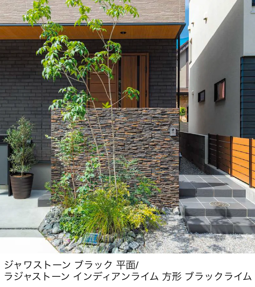 エクシスランドの「ニュースタック ジャワストーン」のサブ画像2