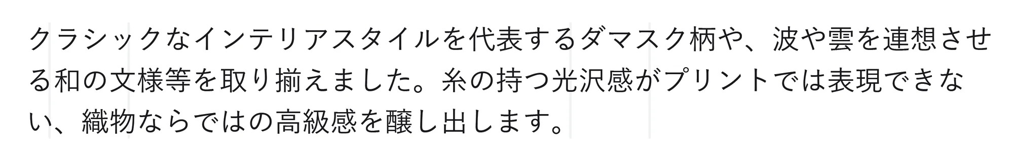 LMT-16134_商品特徴詳細_1