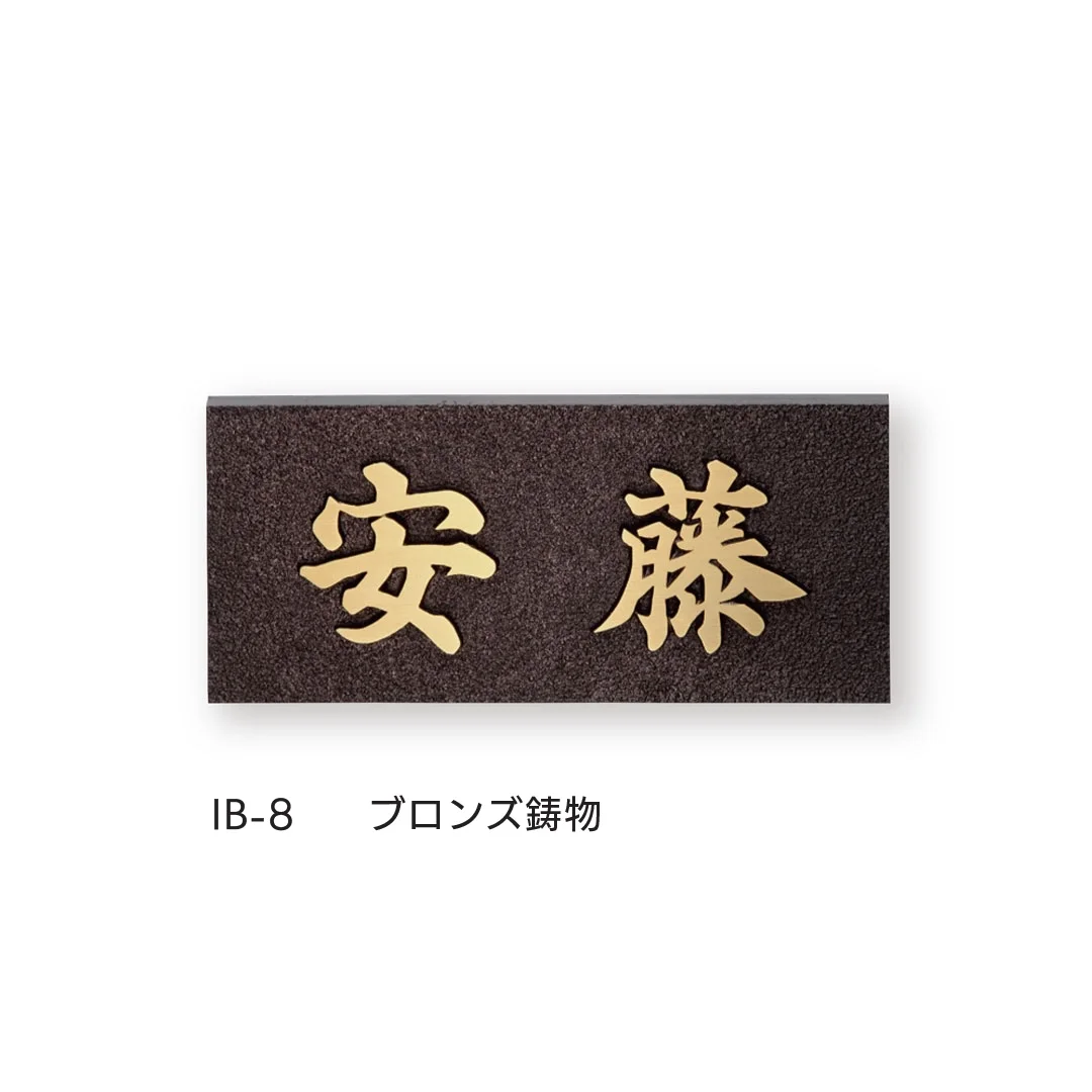 福彫の「鋳物」のサブ画像5