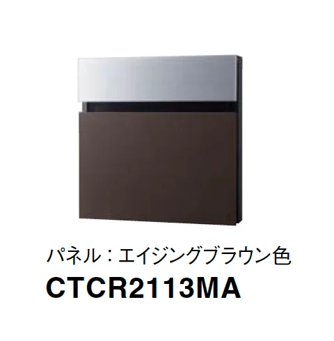 Panasonicの「フェイサス-NFR」のサブ画像8