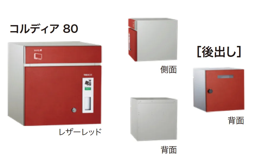 ゆとりの「コルディア 80【2023年版】」のサブ画像1