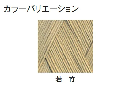 タカショーの「エバー22型セット(エバー美良来®︎セット)【2024年版】」のサブ画像3