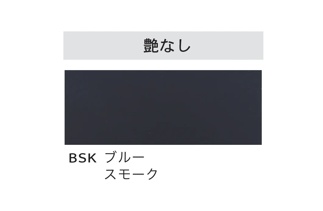 Bullsの「上がり框 sai <サイ>」のサブ画像5