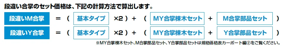 フーゴR 1台用【2025年版】_価格_3