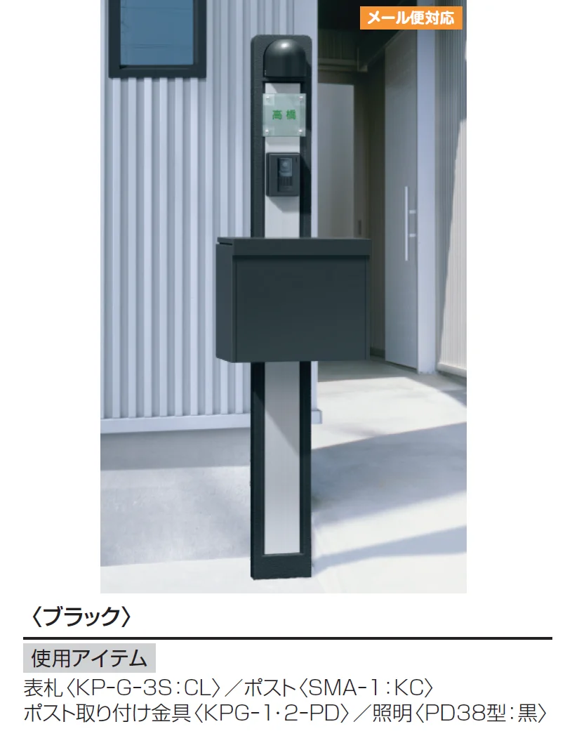 三協アルミの「ジアル2N型【2024年版】」