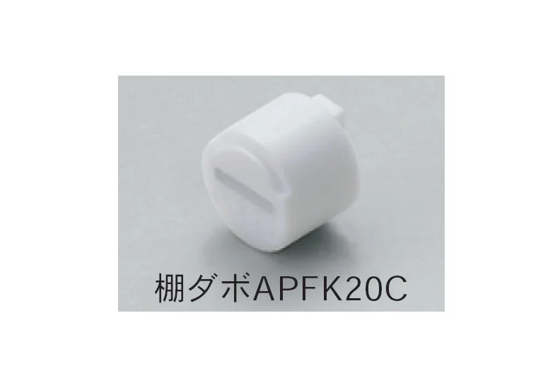 Bullsの「アルミ製棚柱 PAT」のサブ画像7