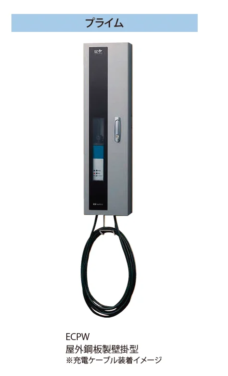 EXDECOの「EV コンポ」のサブ画像1