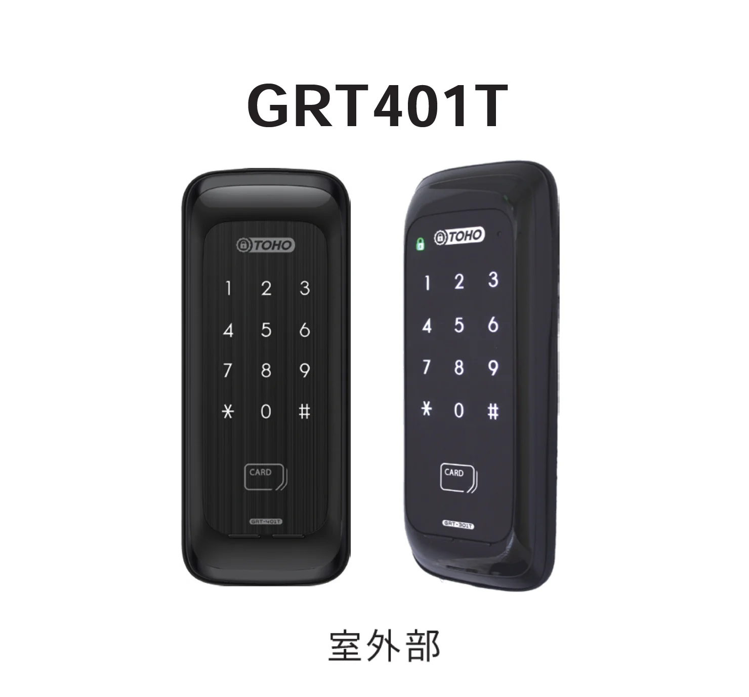 Bullsの「乾電池式オートロック錠」のサブ画像2