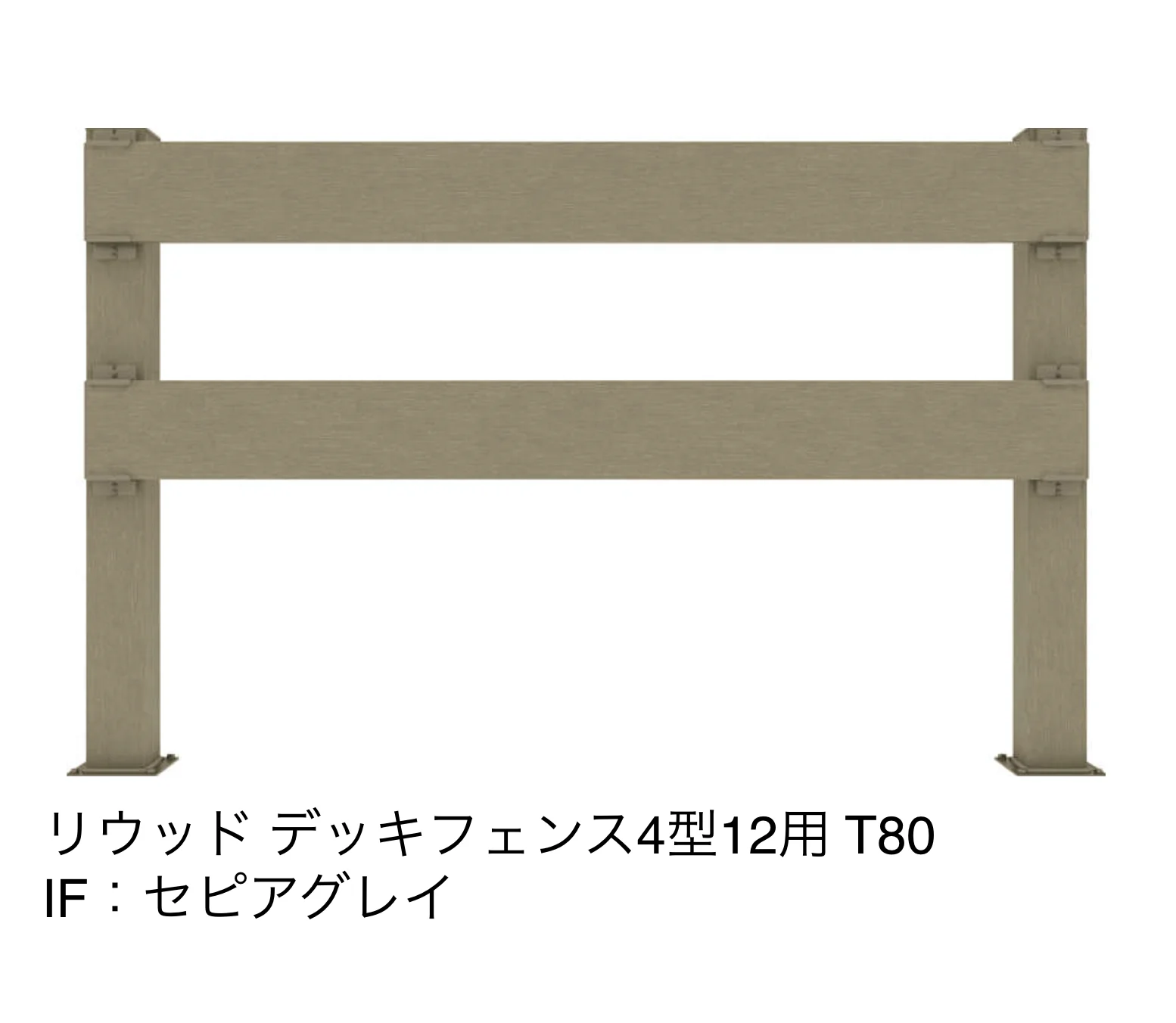 YKK APの「リウッドデッキフェンス 4型(横パネル)【2025年版】【廃番】」のサブ画像6
