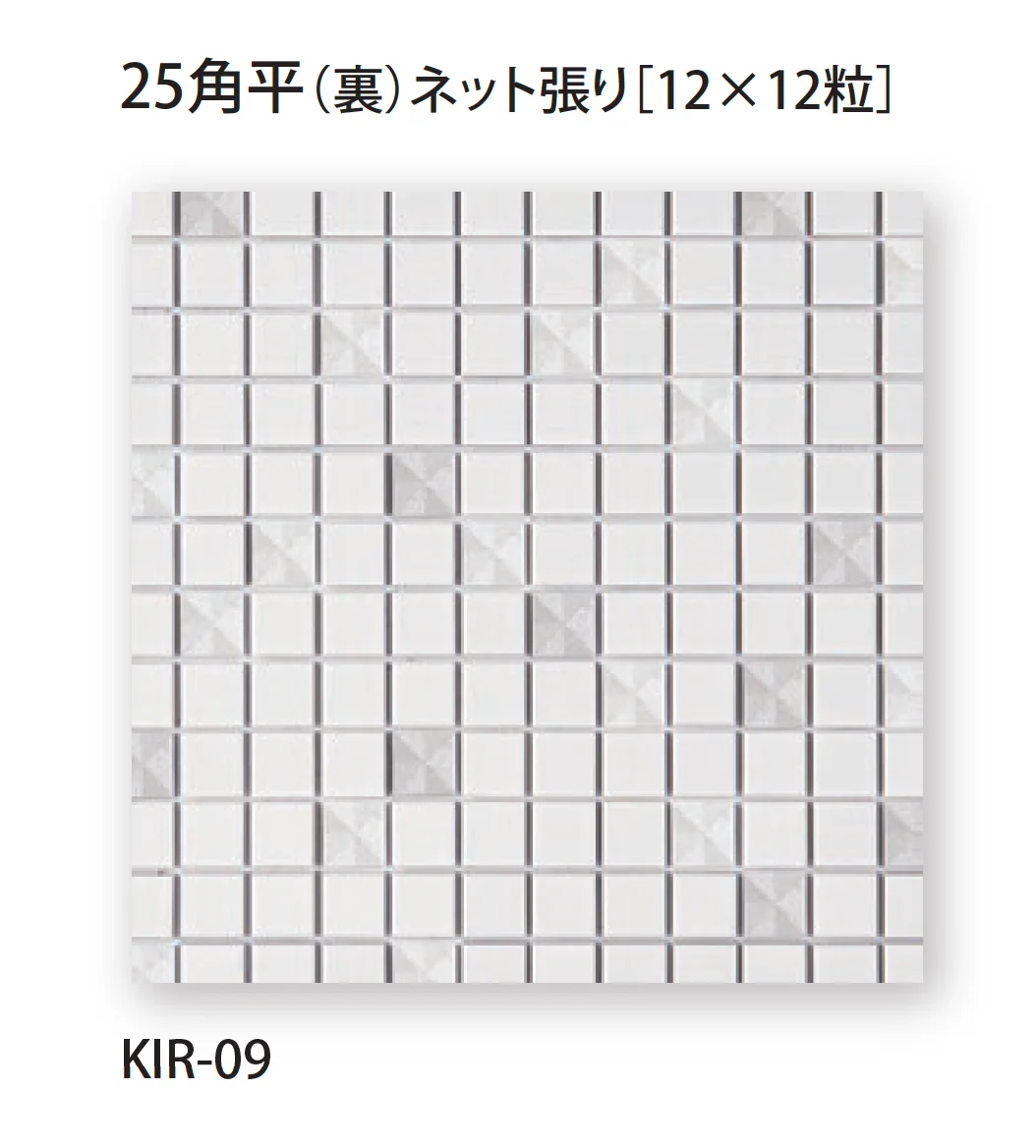 TChicの「キラキラ星」のサブ画像9