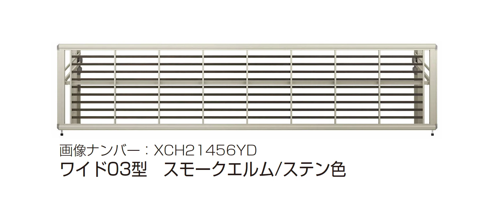 YKK APの「ルシアス アップゲート ワイド03型 手動タイプ/電動タイプ」のサブ画像4