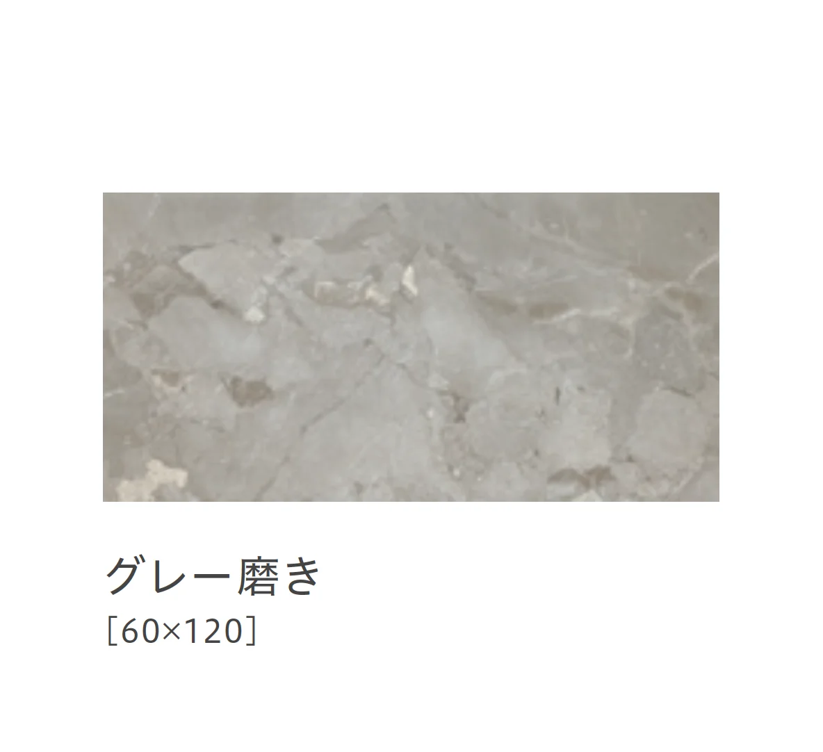 リビエラの「リソス」のサブ画像24