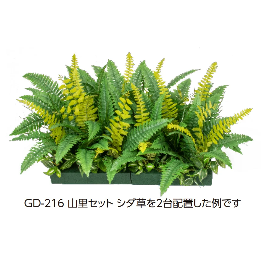 タカショーの「山里セット【2025年版】」のサブ画像9