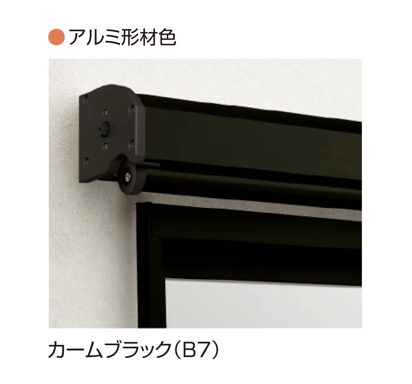 YKK APの「洋風すだれ アウターシェード」のサブ画像2