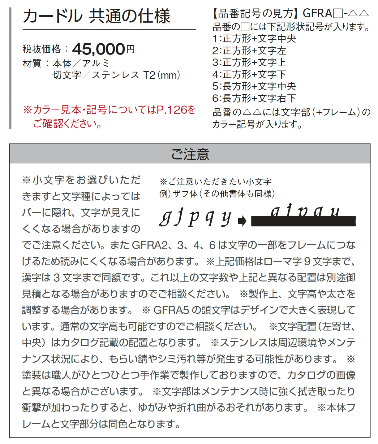 カードル【2024年版】_価格_1