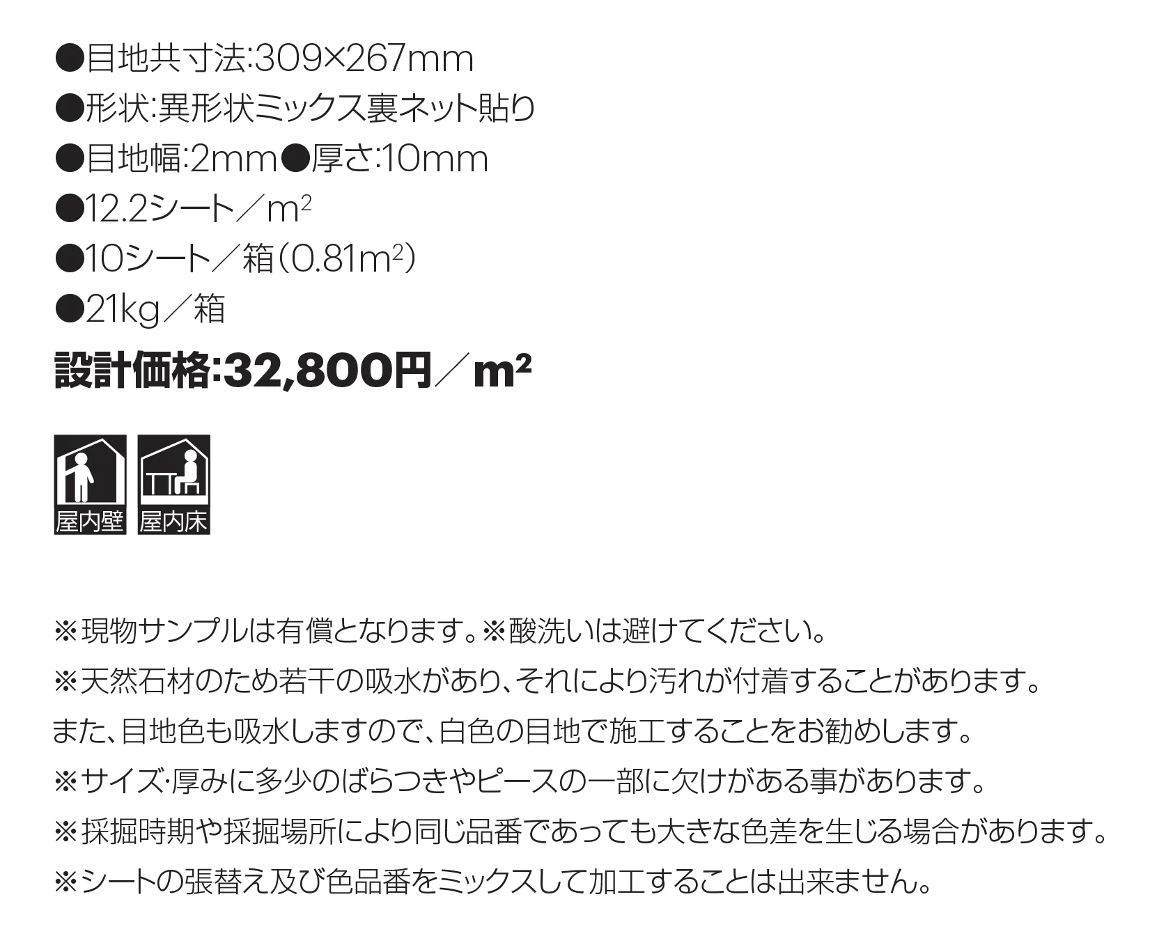 コルミオ_価格_1