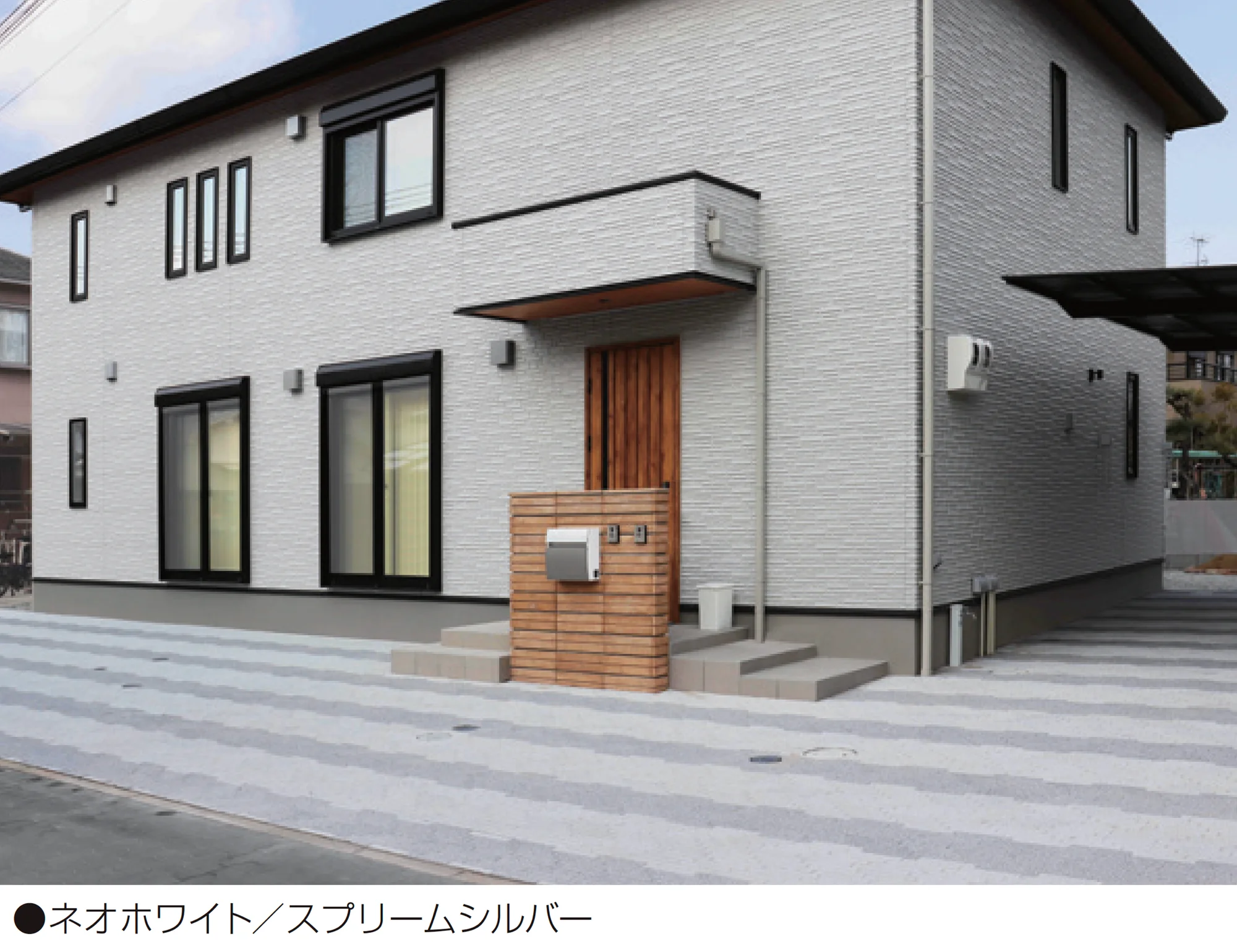 マツオコーポレーションの「SHIDEペイブ」