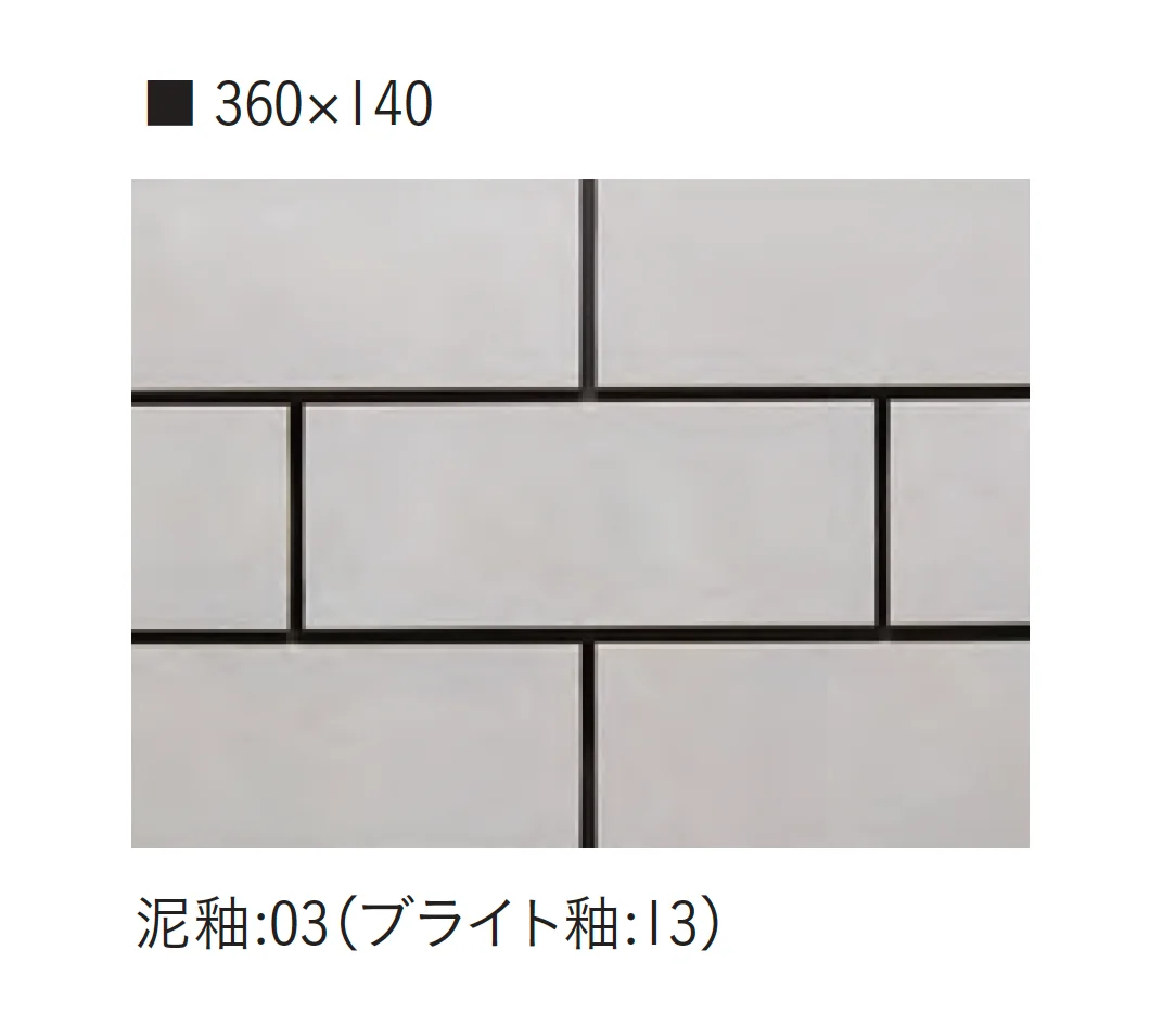 アイコットリョーワの「大粉引~おおこびき~ Ohkobiki」のサブ画像6