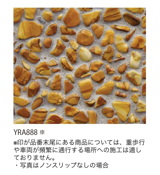 EXDECOの「BBレジン 洗い出し3分石」のサブ画像8