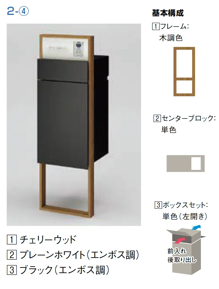 LIXILの「機能門柱FF【2025年版】」のサブ画像10