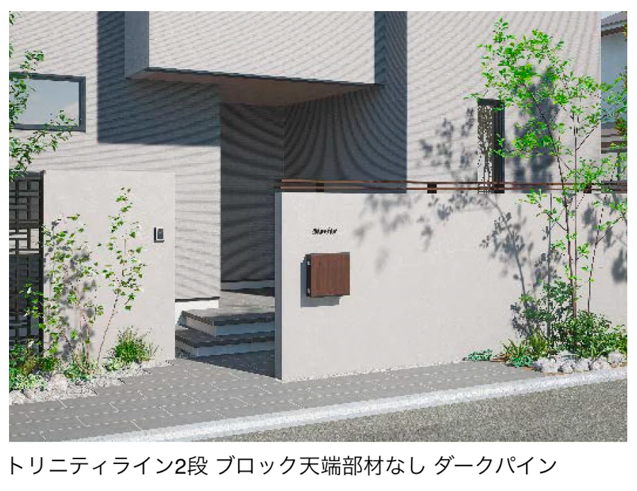 タカショーの「エバーアートウッド®︎笠木 トリニティライン【2025年版】」のサブ画像2