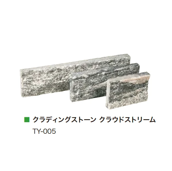アイランドの「クラディングストーン」のサブ画像8