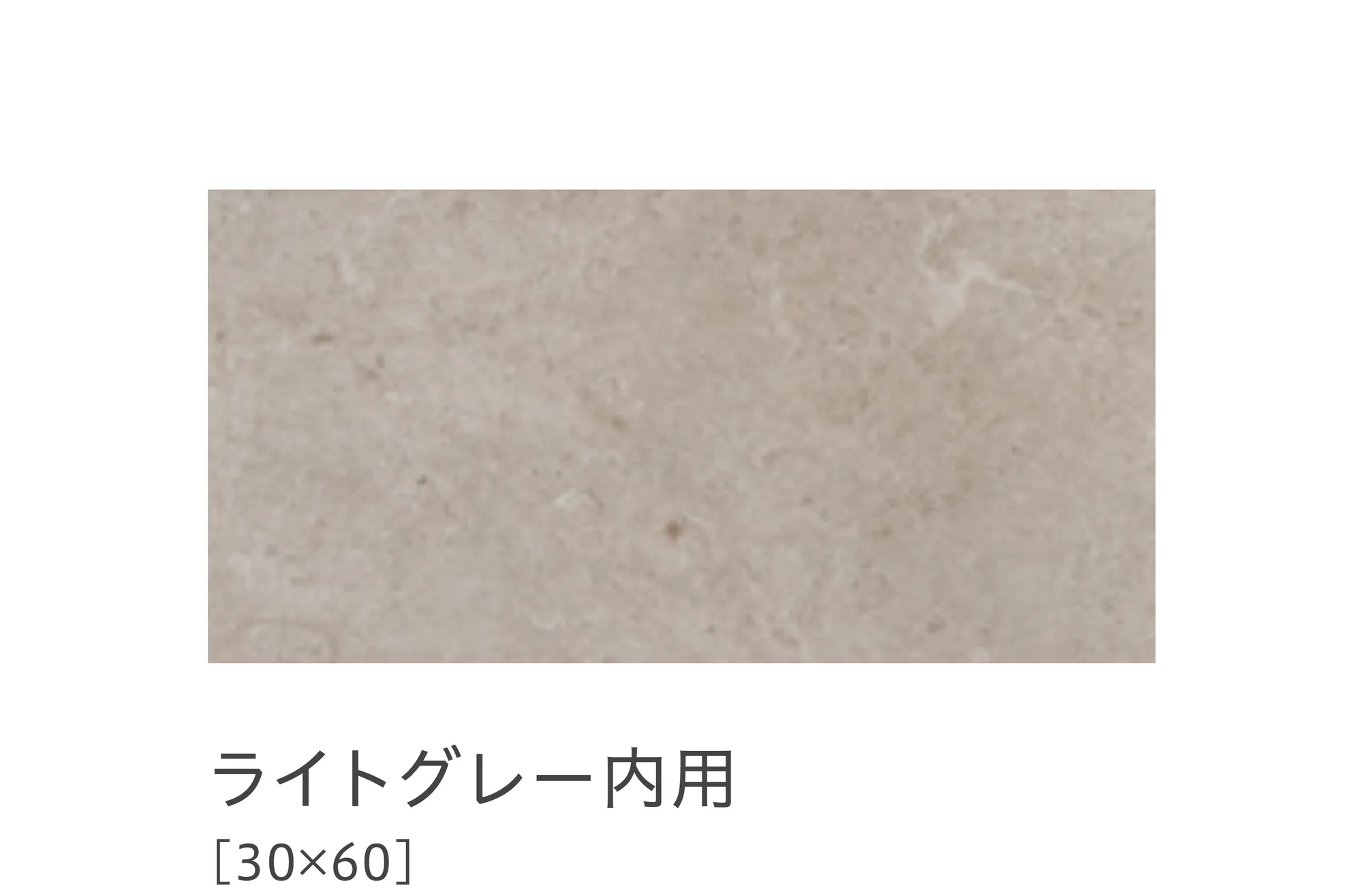 リビエラの「ピュアストーン」のサブ画像13