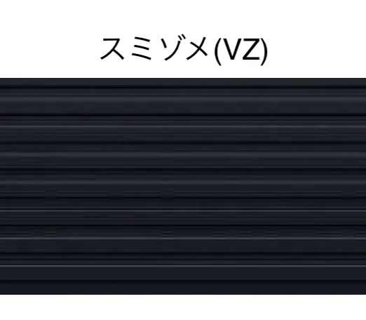YKK APの「カスタマイズパーツ サイディング(コンクリートブロック化粧材)【2025年版】」のサブ画像10