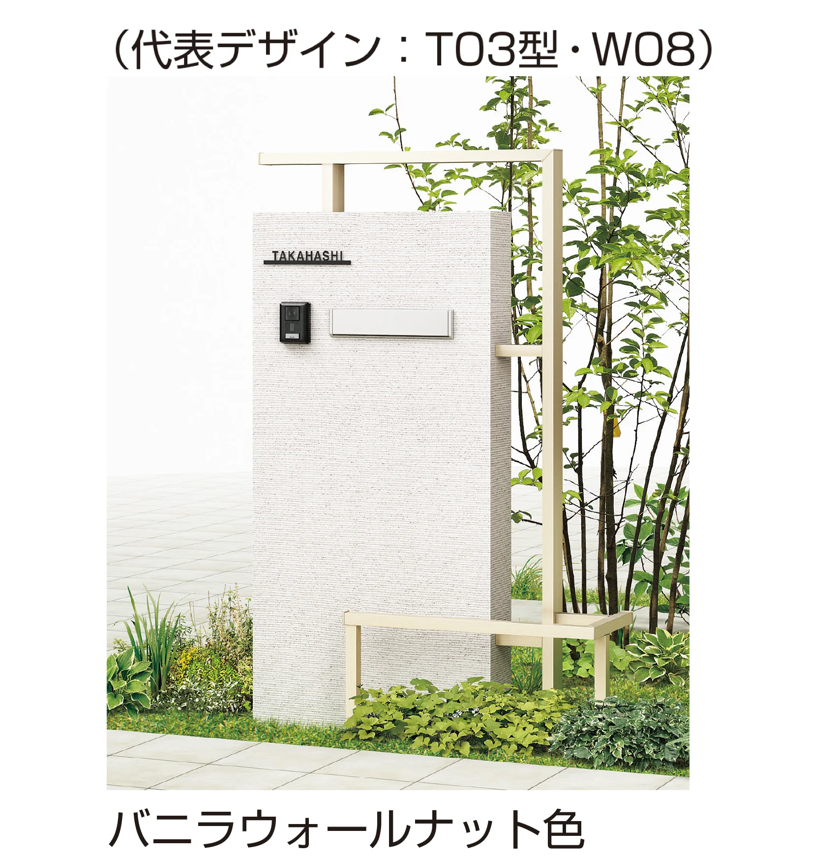 YKK APの「プリュード ウォールフレームユニット T03型」のサブ画像3