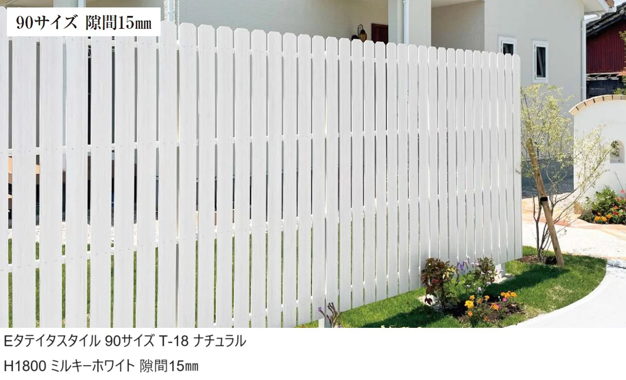 エクシスランドの「Eタテイタスタイル【2024年版】」
