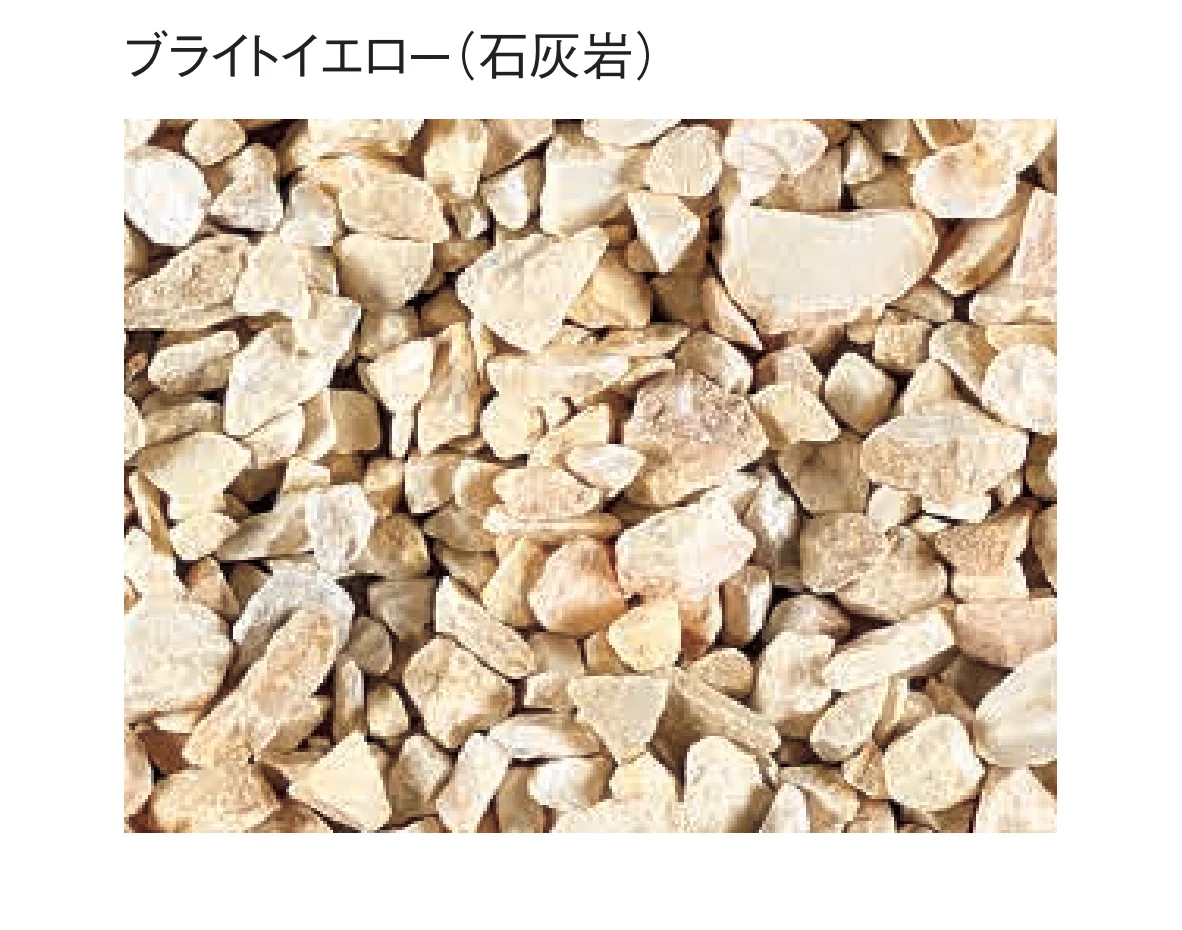 東洋工業の「クラッシュストーンV」のサブ画像7