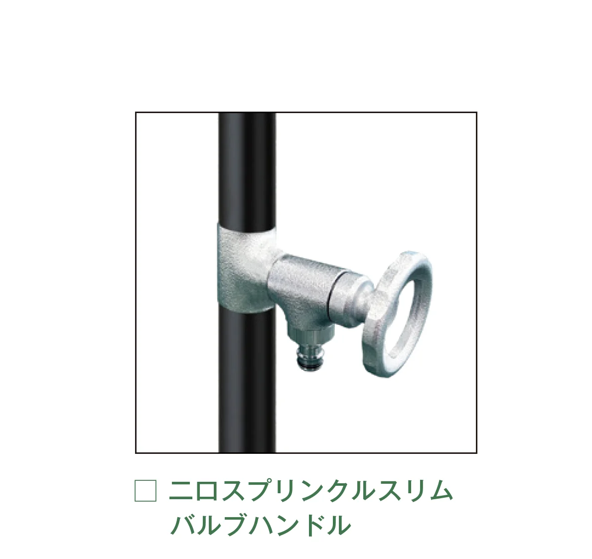 メイクランドの「ウォーターコック 二口スプリンクルスリム」のサブ画像3