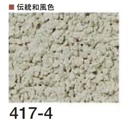 四国化成の「ラクランHG」のサブ画像73